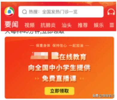 在线教育新一轮洗牌,在线教育大涨