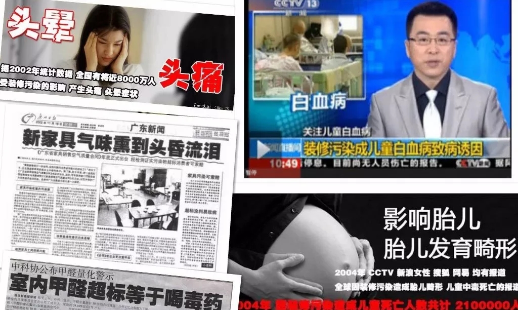 刚刚装修完着急搬家怎么除甲醛快,室内装修除甲醛用什么产品最可靠