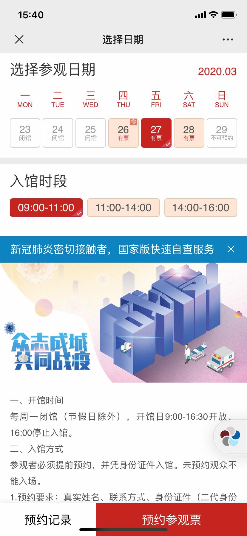 五一天津哪些地方最值得去,五一假期去哪玩合适天津