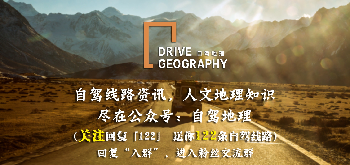 宁夏66号公路自驾路线图,美国66号公路自驾攻略