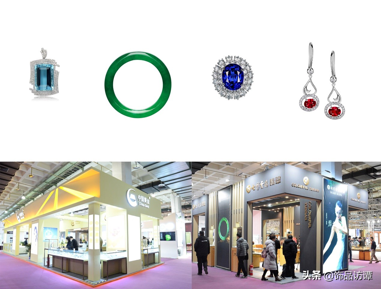 打造具有国际影响力的展会,国际珠宝展览会策划方案