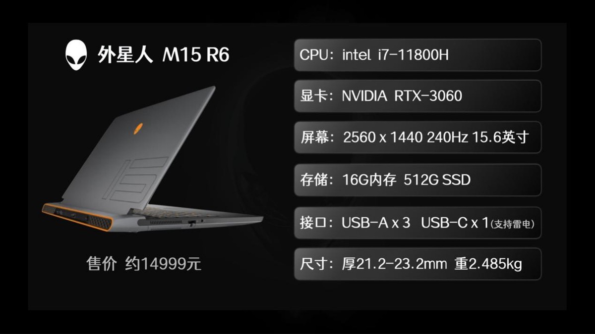 外星人笔记本触摸不亮,外星人笔记本不能识别耳机