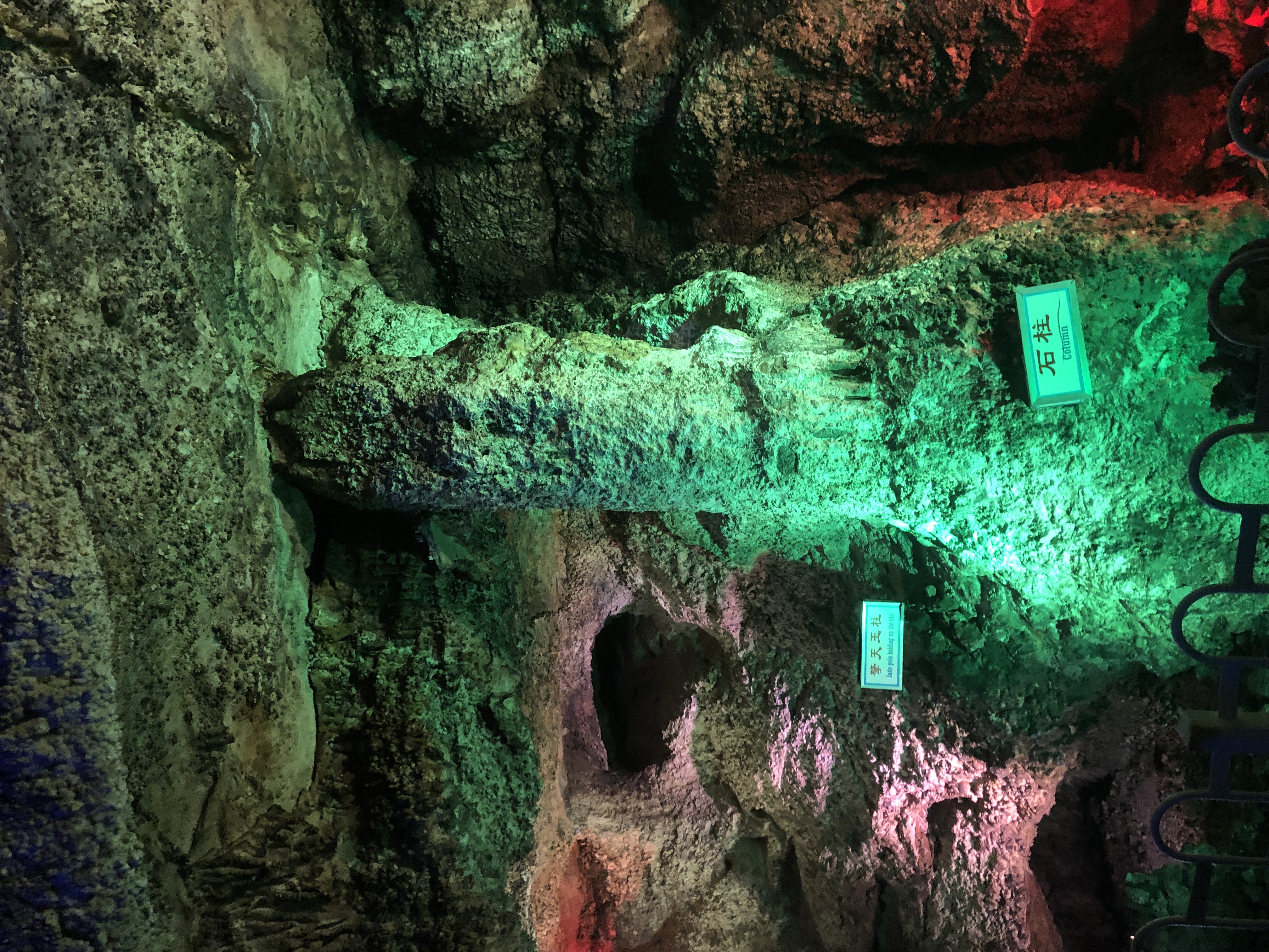 博山开元溶洞一日游,博山开元溶洞门票多少钱一个人