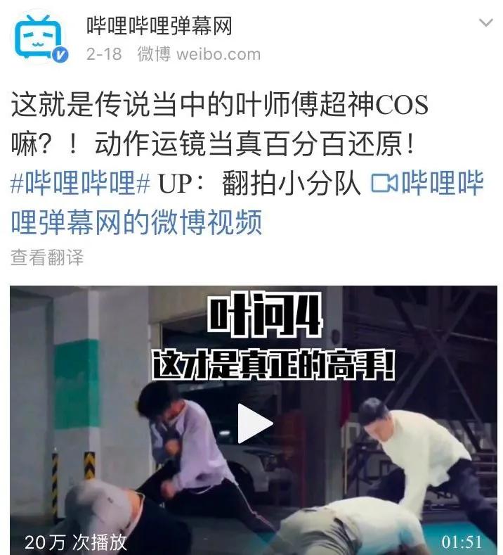 3个武行决定干自媒体，拿下7000万点击后，更穷了