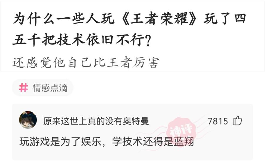 脚气脚臭挂什么科,神回复专治各种疑难杂症