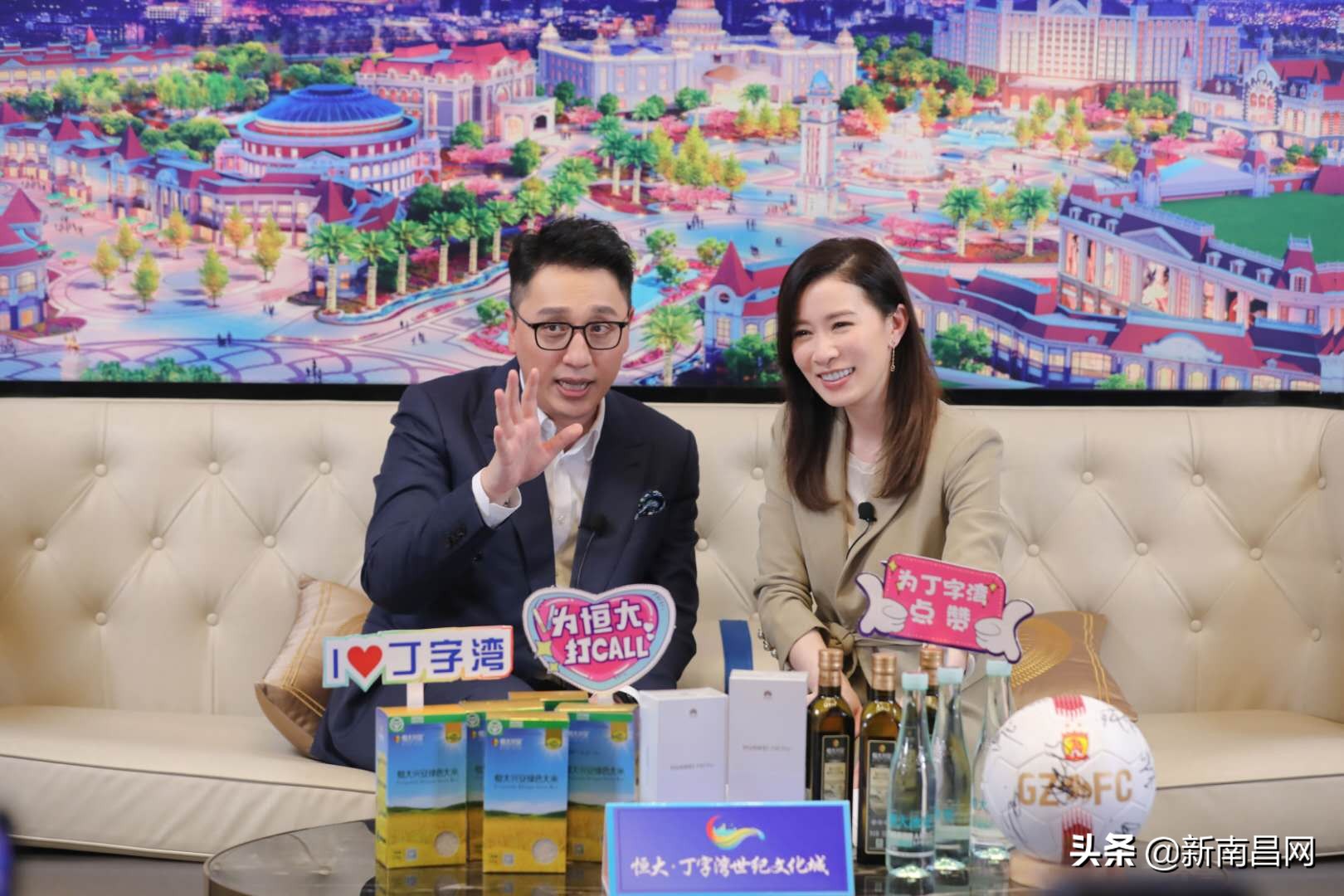 恒大直播间现场直播杭州,恒大直播间现场直播丁字湾文化城