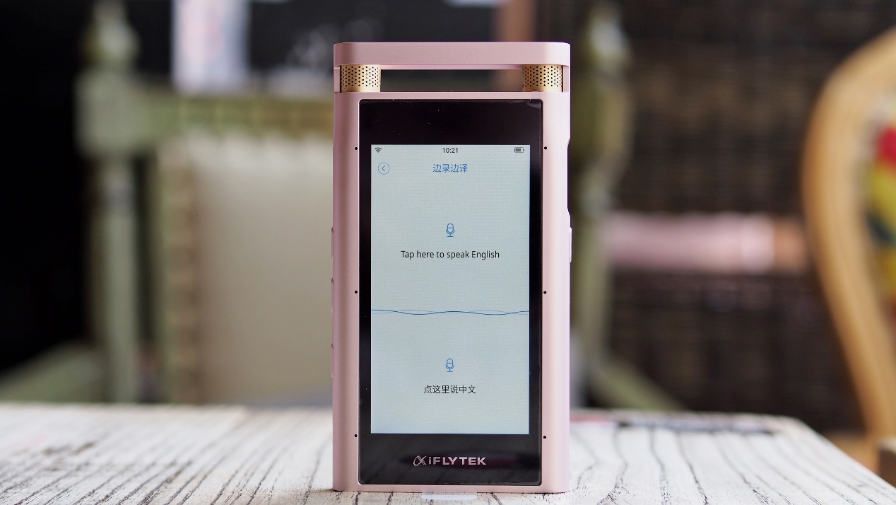 讯飞录音笔sr701快速录音,讯飞录音笔701与其他录音笔的区别