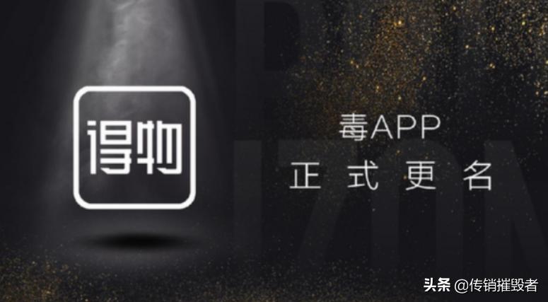 得物app退换货怎么操作,得物app退货怎么那么难