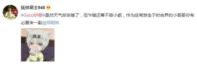 gucci古驰护膝报价,gucci的护膝