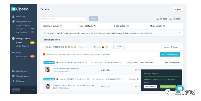 一篇文章带你了解Shopify独立站无货源选品方法