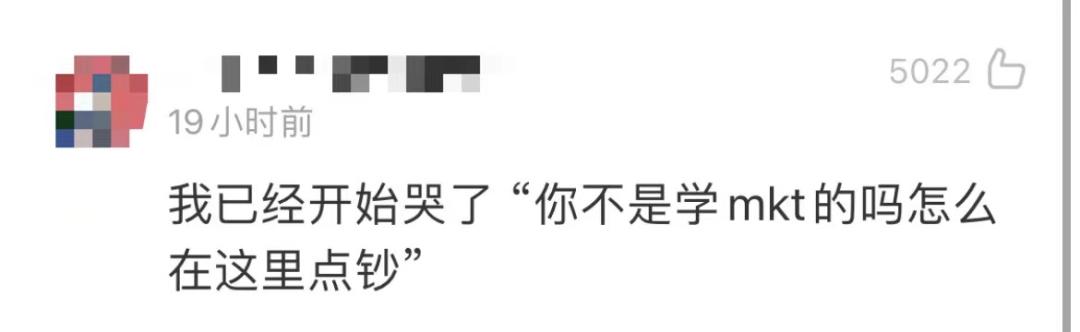 “我堂堂宾大毕业高材生,回国后竟然天天做Excel表”