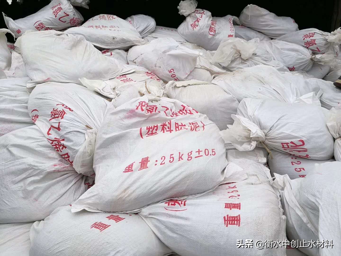 聚氯乙烯胶泥施工视频,聚氯乙烯胶泥假缝施工