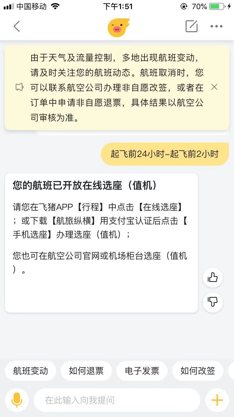 如何订到便宜的飞机票,怎样订到最便宜的飞机票