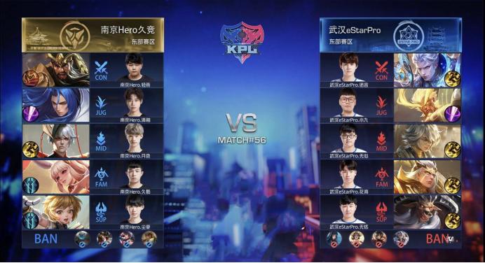 一把都不赢？Hero惨遭6连跪，粉丝：这刘邦我上我也行