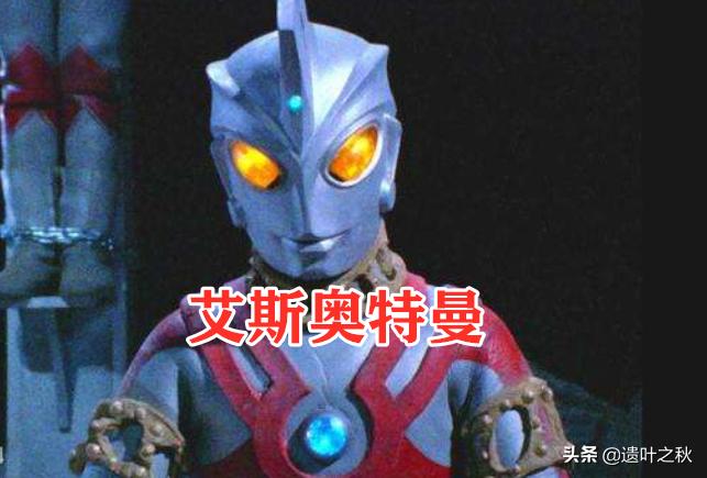 时隔多年奥特曼,奥特曼还记得一年前的小孩么