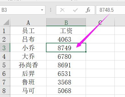 excel表格如何去掉小数点取整数,excel怎么把小数点后两位的数去掉