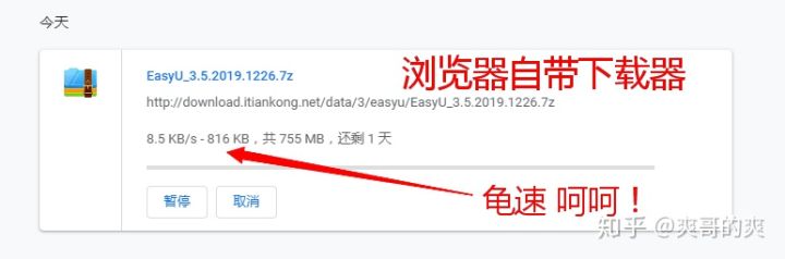 电脑装系统教程win7,组装电脑装系统详细教程