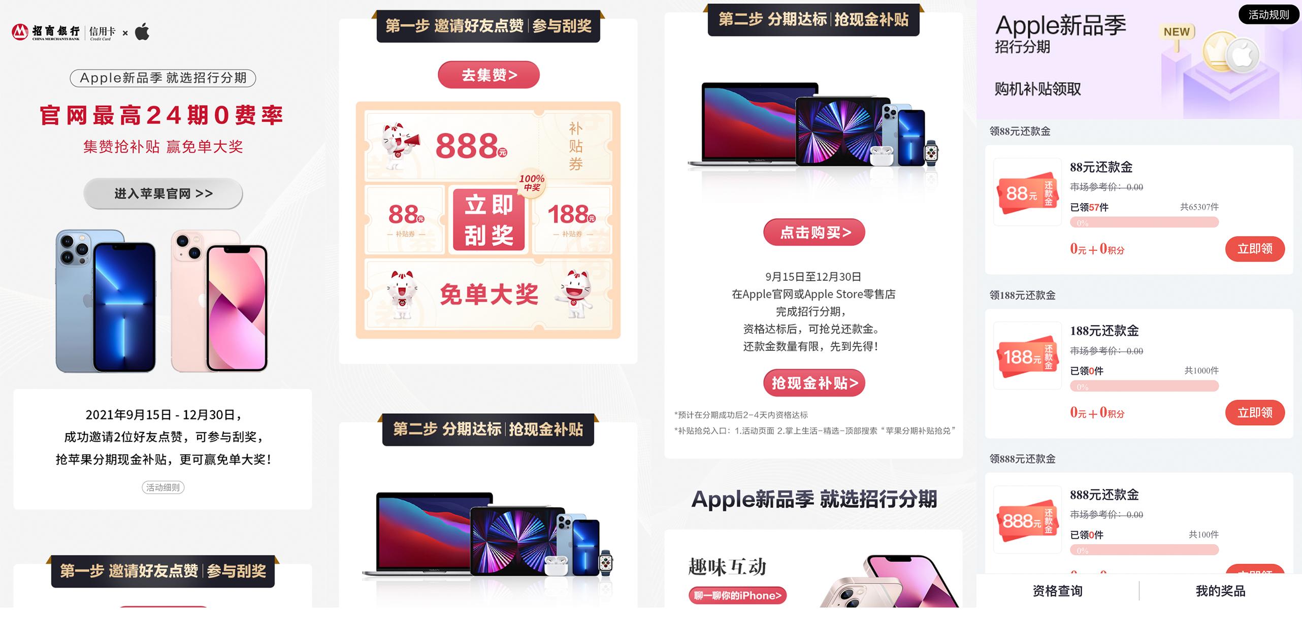 微信QQ备份/数据迁移/手机清空！到手iPhone13你要必做这些事