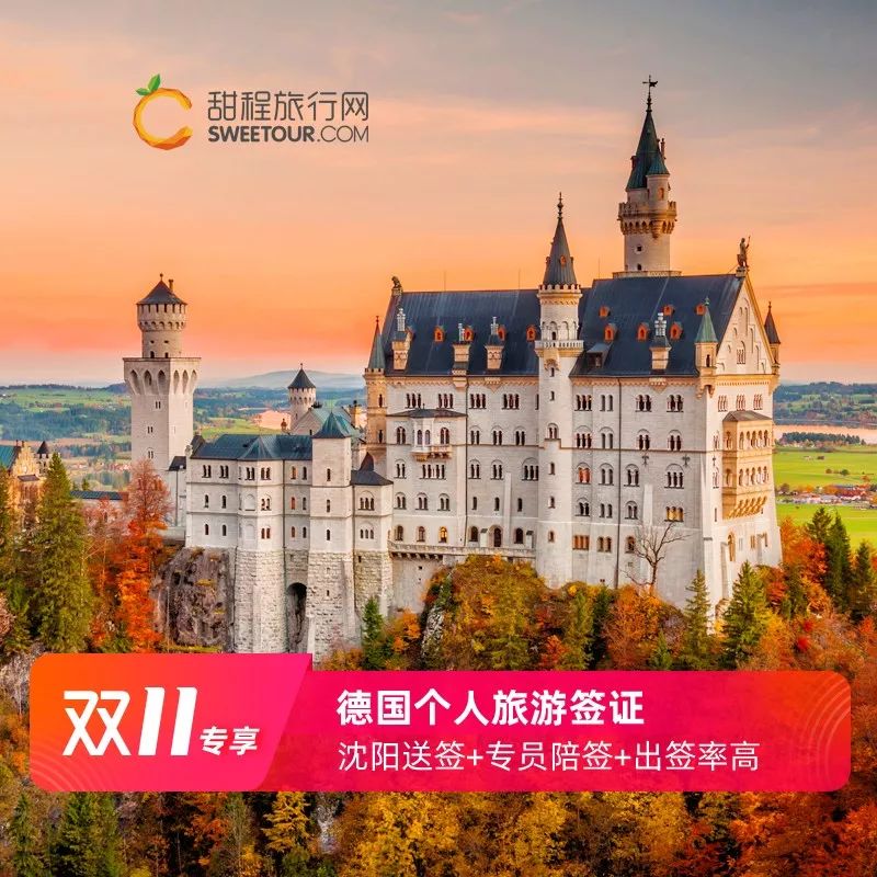 日本签证149元,日本签证优惠券