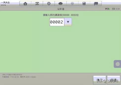高尔夫亏电无法启动的原因,高尔夫8代pro电瓶亏电显示
