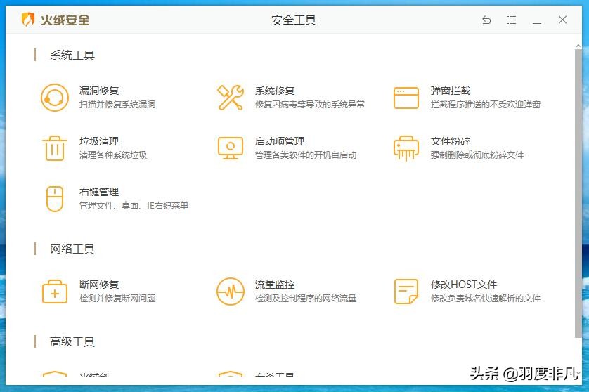怎么把360全家桶彻底卸载,如何彻底卸载360全家桶软件