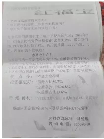 泄露隐私理赔难，丢失初心的互联网保险机构，太平洋保险并不保险