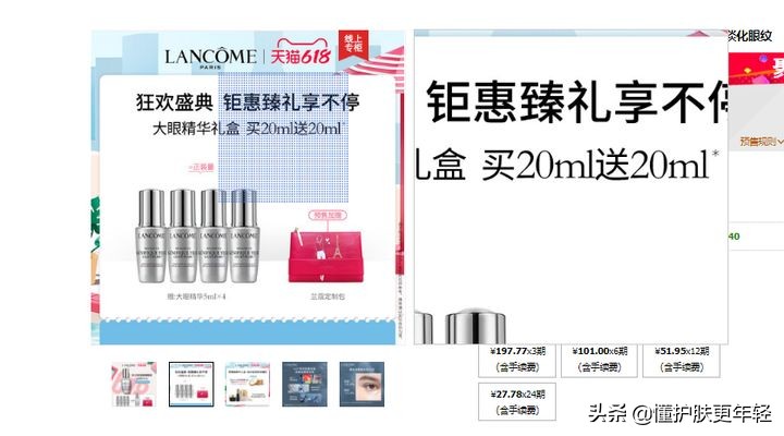 最近618大牌护肤品,2021年618哪些护肤品值得入手