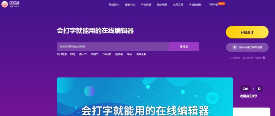 玩抖音的必备软件设备,玩抖音必备的工具