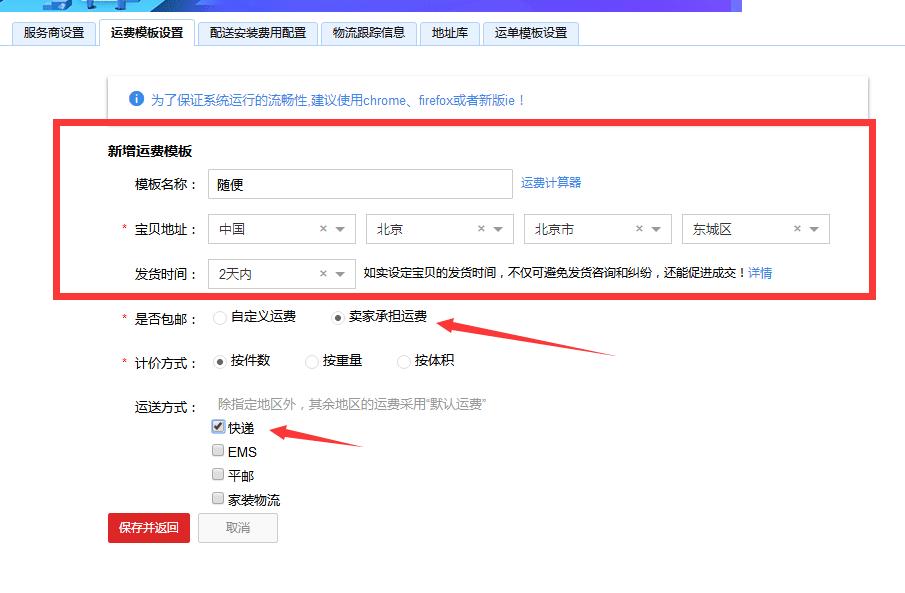 淘宝开店如何注销账号,有淘宝账号怎么开店