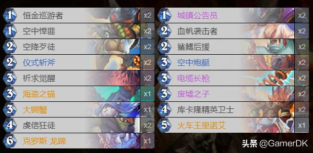 炉石传说巨龙降临最新版,炉石传说巨龙降临视频