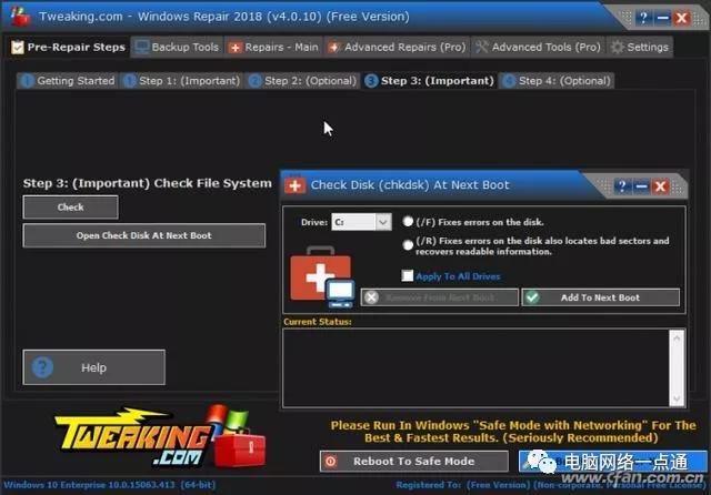 windows2008系统修复,windows光盘修复电脑系统