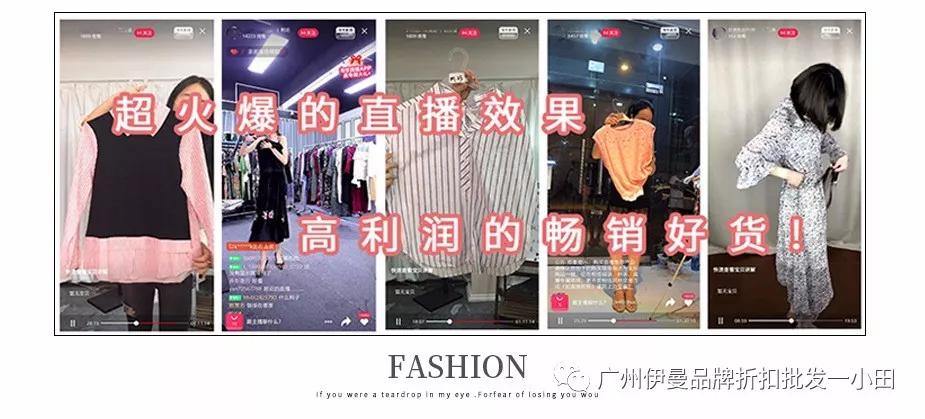 国际一线大牌女装有哪些？一线大牌哥弟时装潮流品牌折扣库存批发