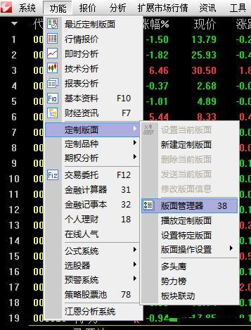 通达信龙虎榜指标源码,通达信龙虎排行榜在哪里找