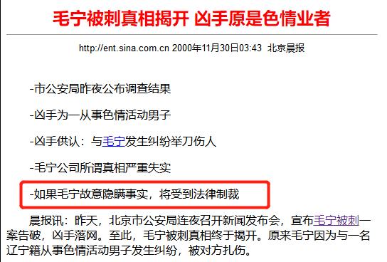 2009年同性案件真实案例,中国的同性婚姻第一案