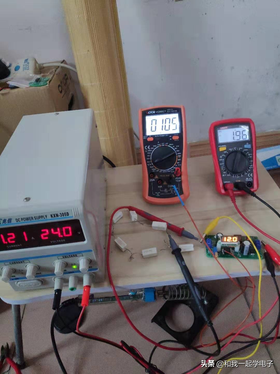 diy可调恒压恒流电源,电子DIY制作流程