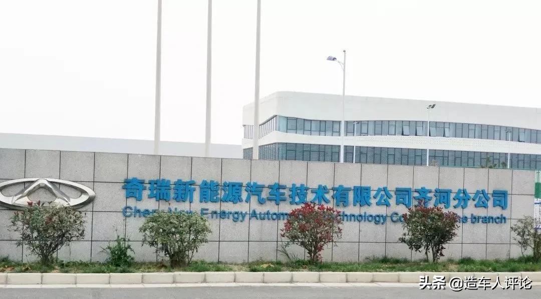 奇瑞瑞虎8plus产能如何,奇瑞产能有多少