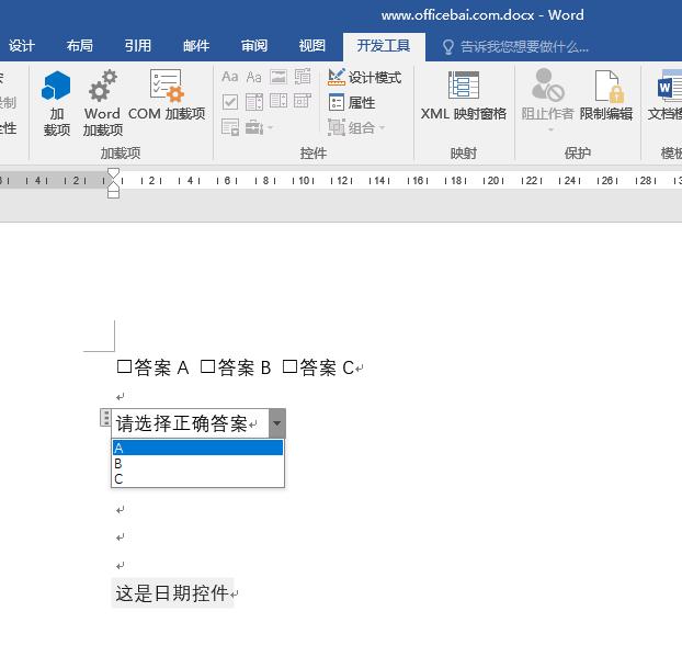 有文本框的word文档怎么修改,怎么修改word中的内容控件