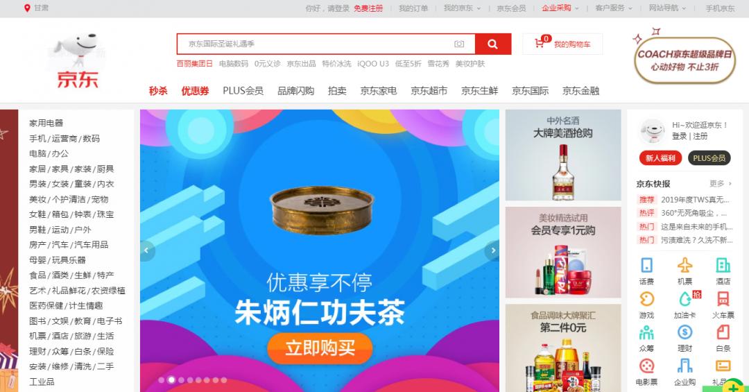 「西畴电商」淘宝天猫商家运营工具“生意参谋”部分功能或将免费