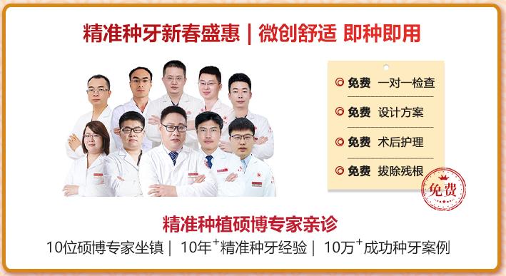 如何选用适合自己的种植牙方法,种植牙一般种哪种的比较好