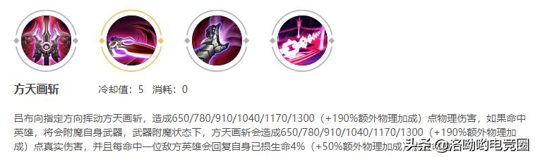 吕布怎么carry,王者荣耀近期玩为什么总输