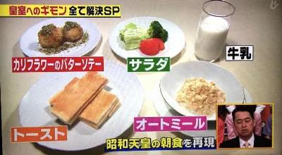 霓虹干饭人，用早餐开启元气满满的一天