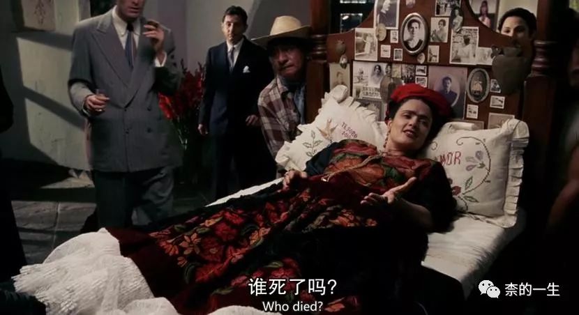 将艺术委以生命，还是将生命委以艺术——弗里达·卡罗