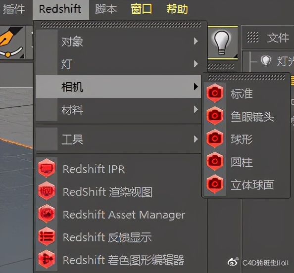 c4d有哪些常用插件,c4d实用插件有哪些