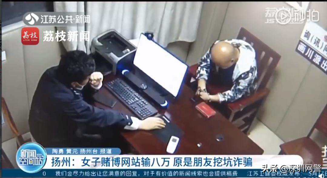 网赌黑幕,网赌害人害己输1000万的真实故事