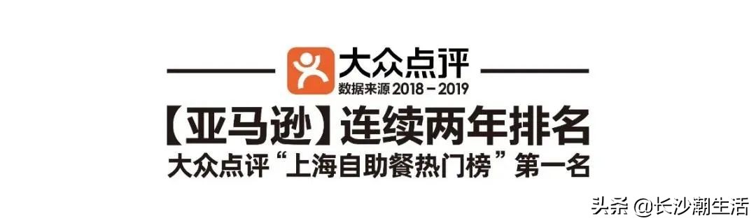 上海海鲜自助餐厅,上海海鲜自助餐厅哪家性价比最高