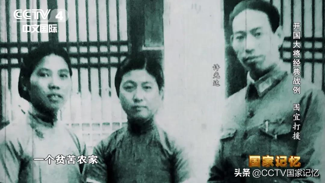 许光达抗日战争影片,许光达指挥的战斗电视剧