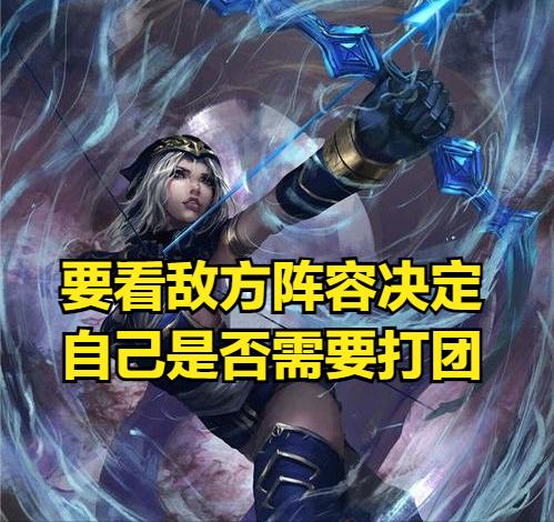 LOL单带不是送人头！自己在带线队友却在打团，有时候不能怪队友