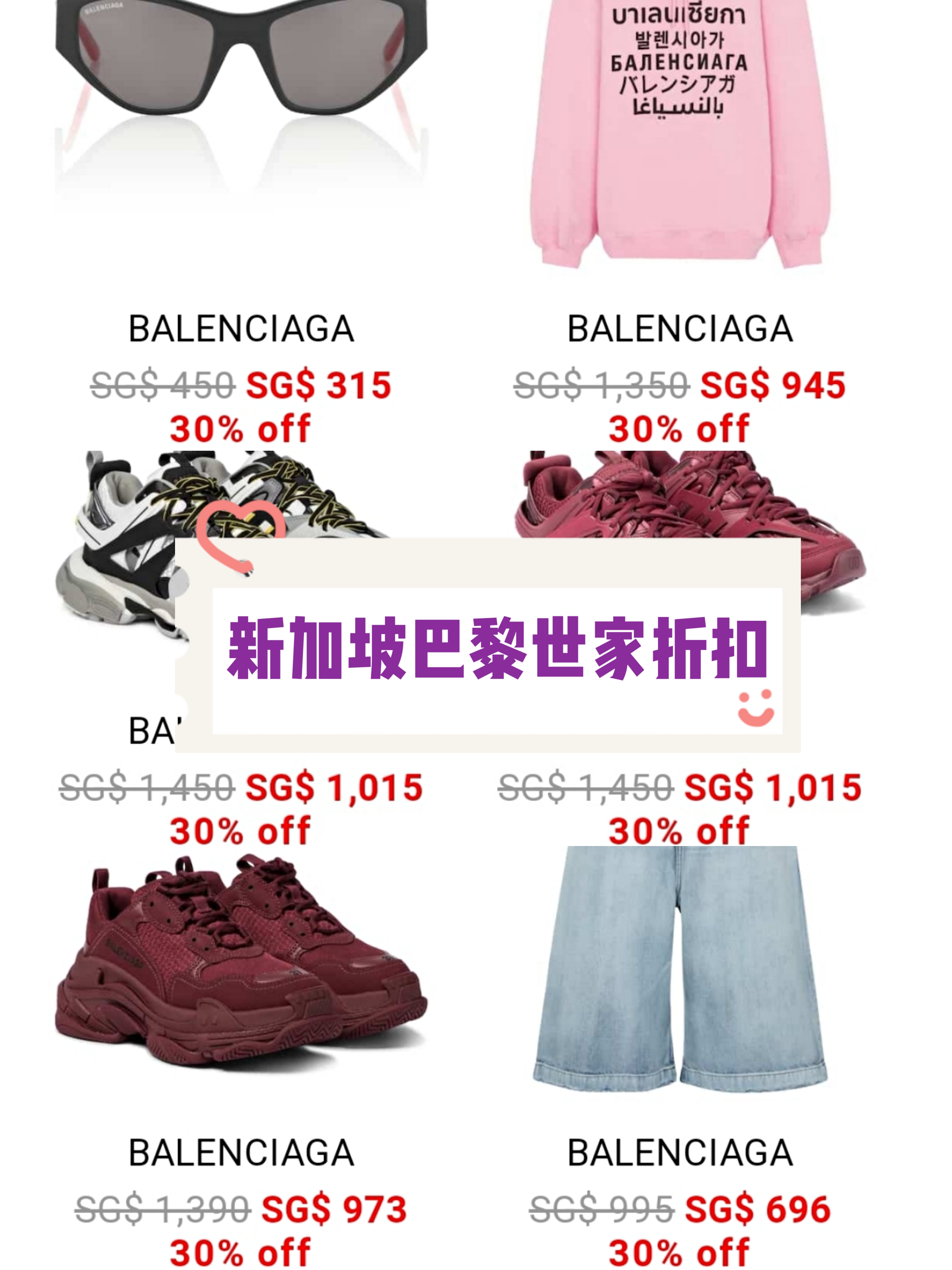 新加坡哪里订机票,新加坡打折季6月