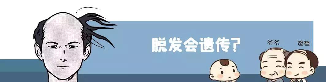 三招防脱告别秃头,防脱小绿瓶拯救你的发际线