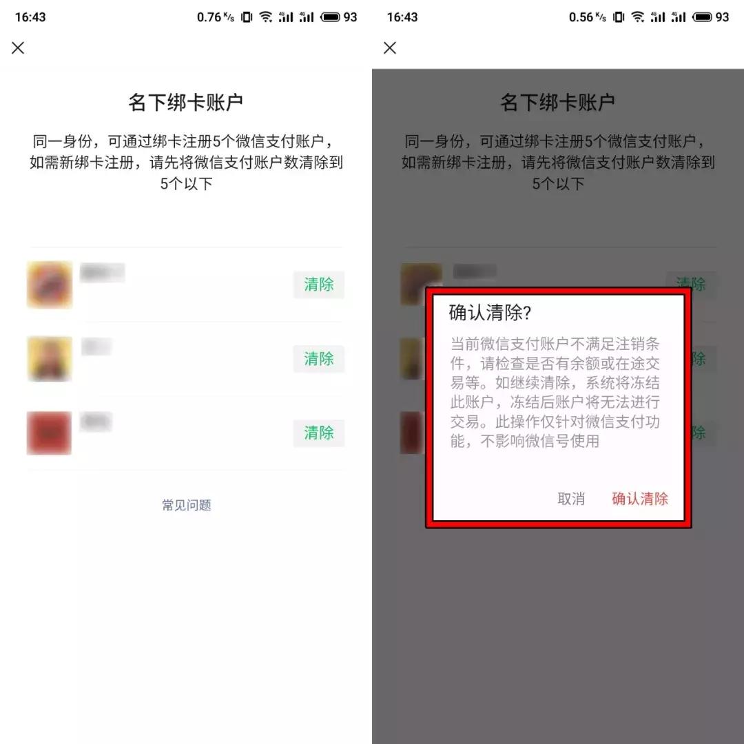 安卓苹果身份证扫描,苹果安卓通用的验机软件